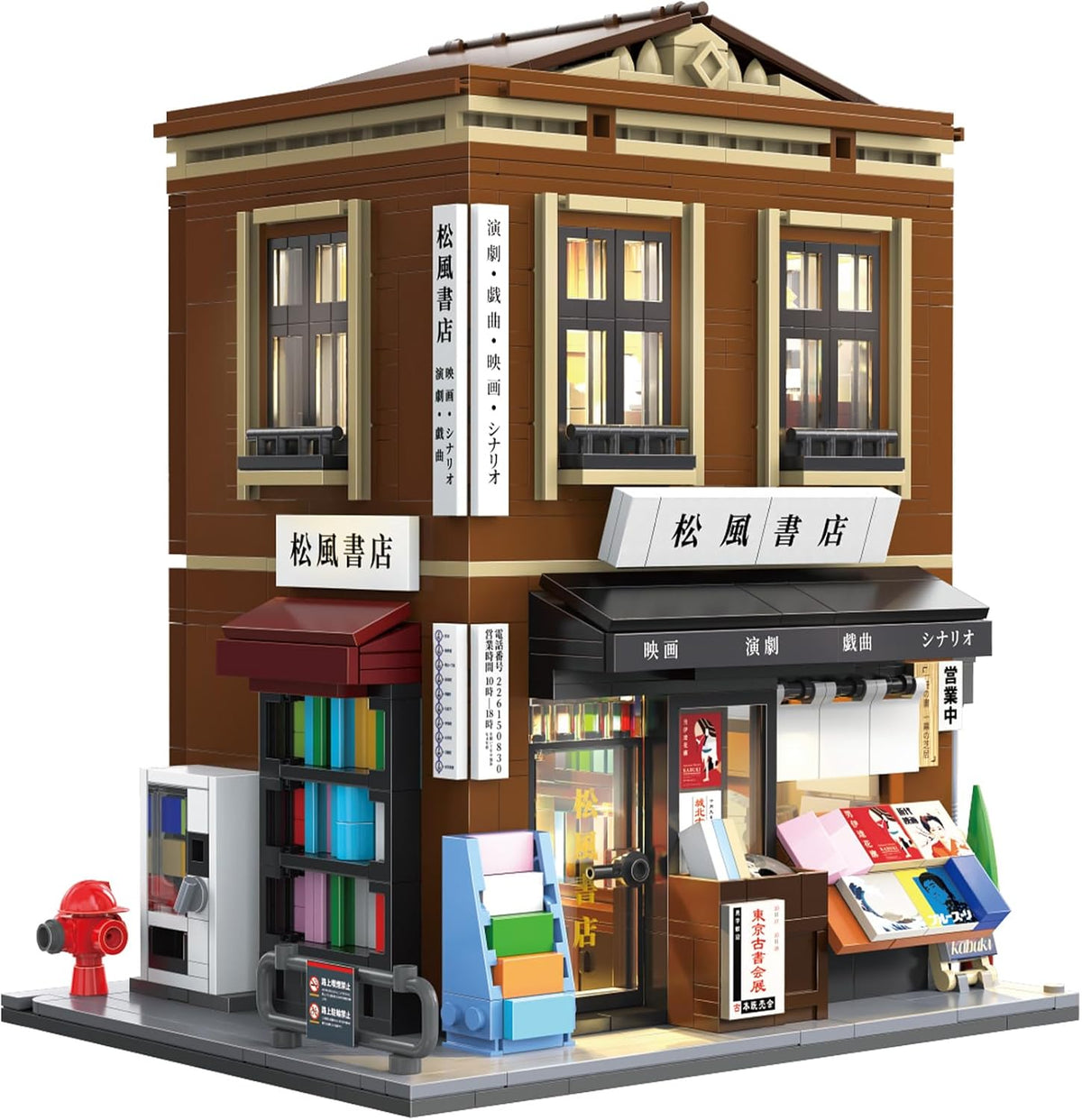 C66020W CaDA Bookshop Libreria Giapponese da Costruire 1292 Pezzi