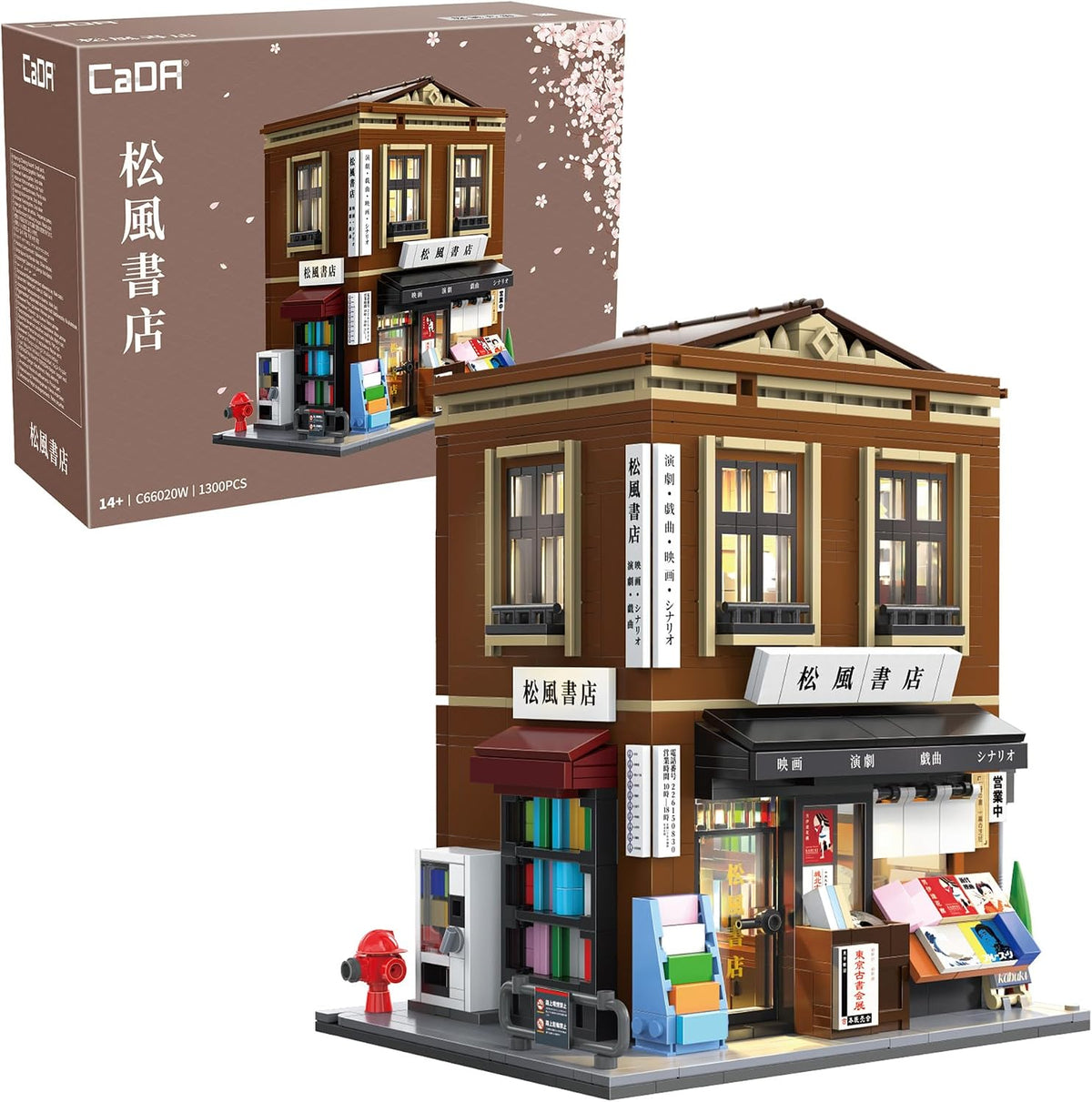 C66020W CaDA Bookshop Libreria Giapponese da Costruire 1292 Pezzi