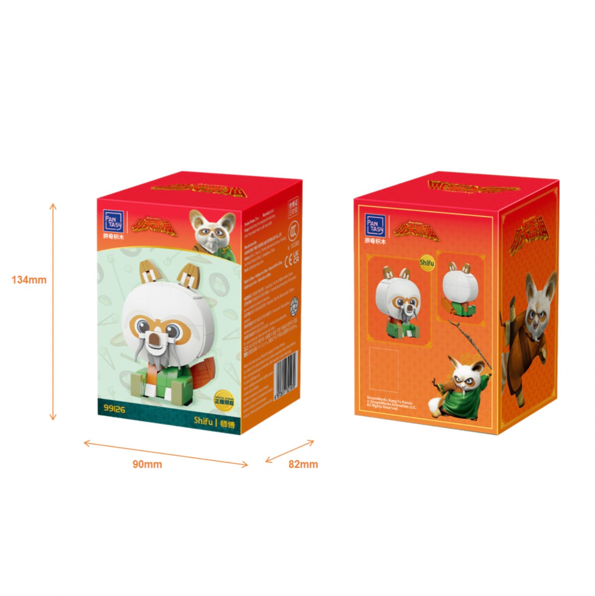 99126 Pantasy Kung Fu Panda Sitting Baby Shifu Maestro Shifu